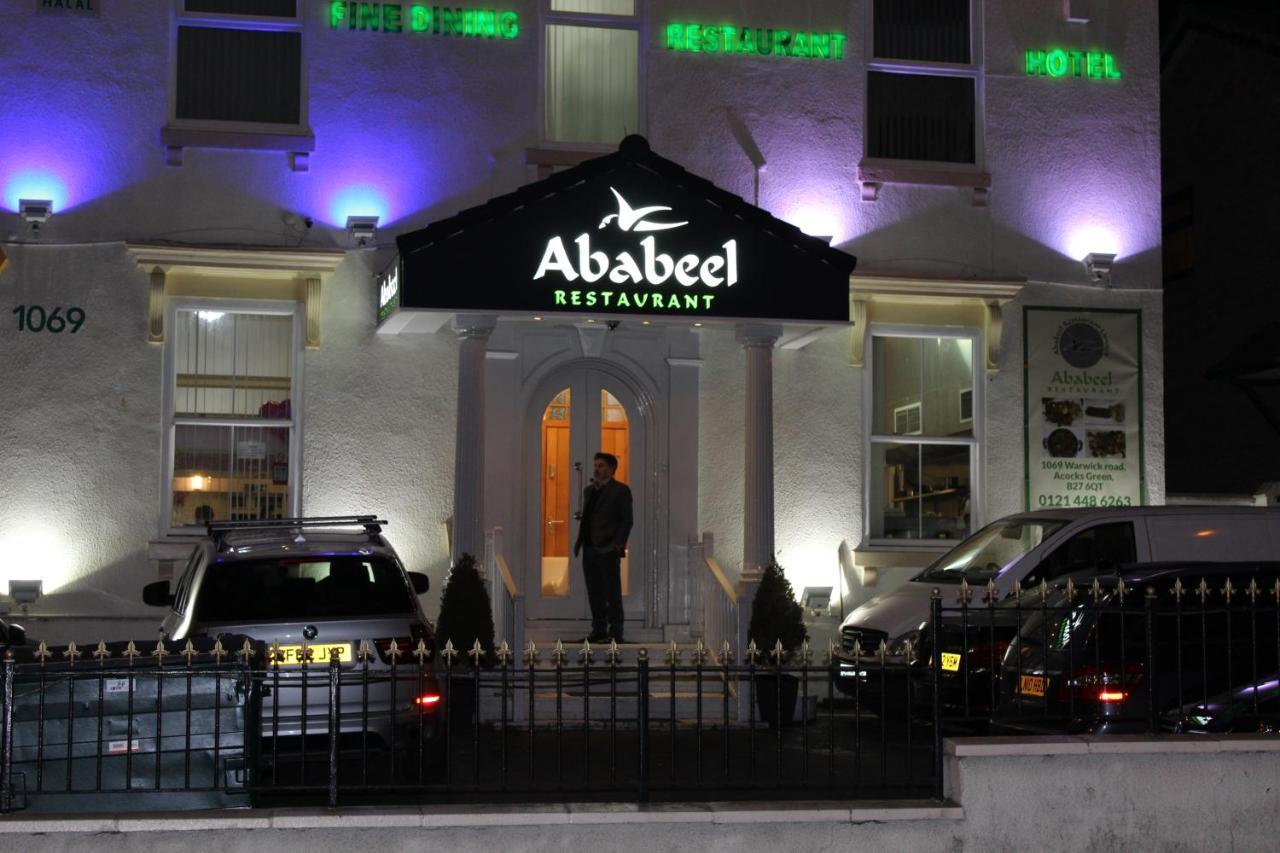 Ababeel Hotel Birmingham Exterior foto